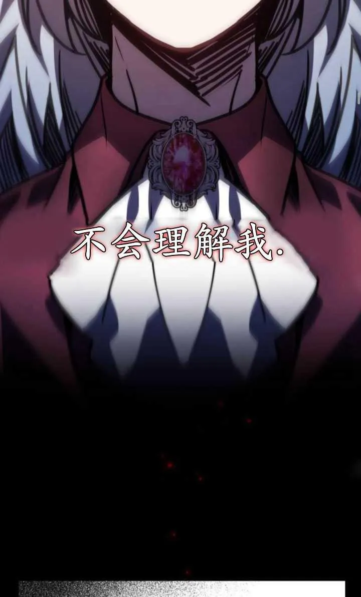 第21话81
