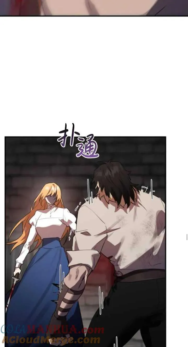 第38话8