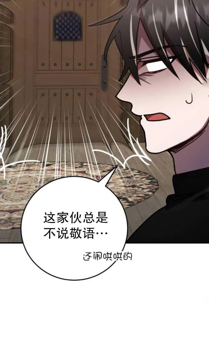 第21话99
