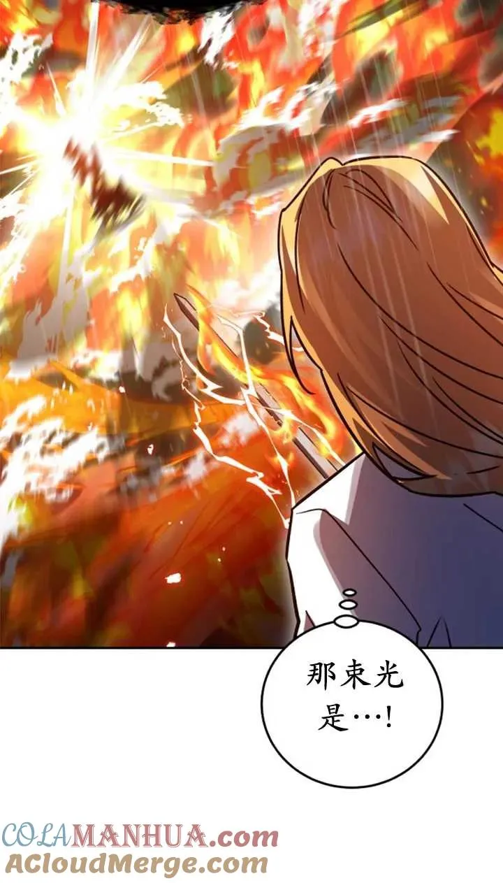 第53话72