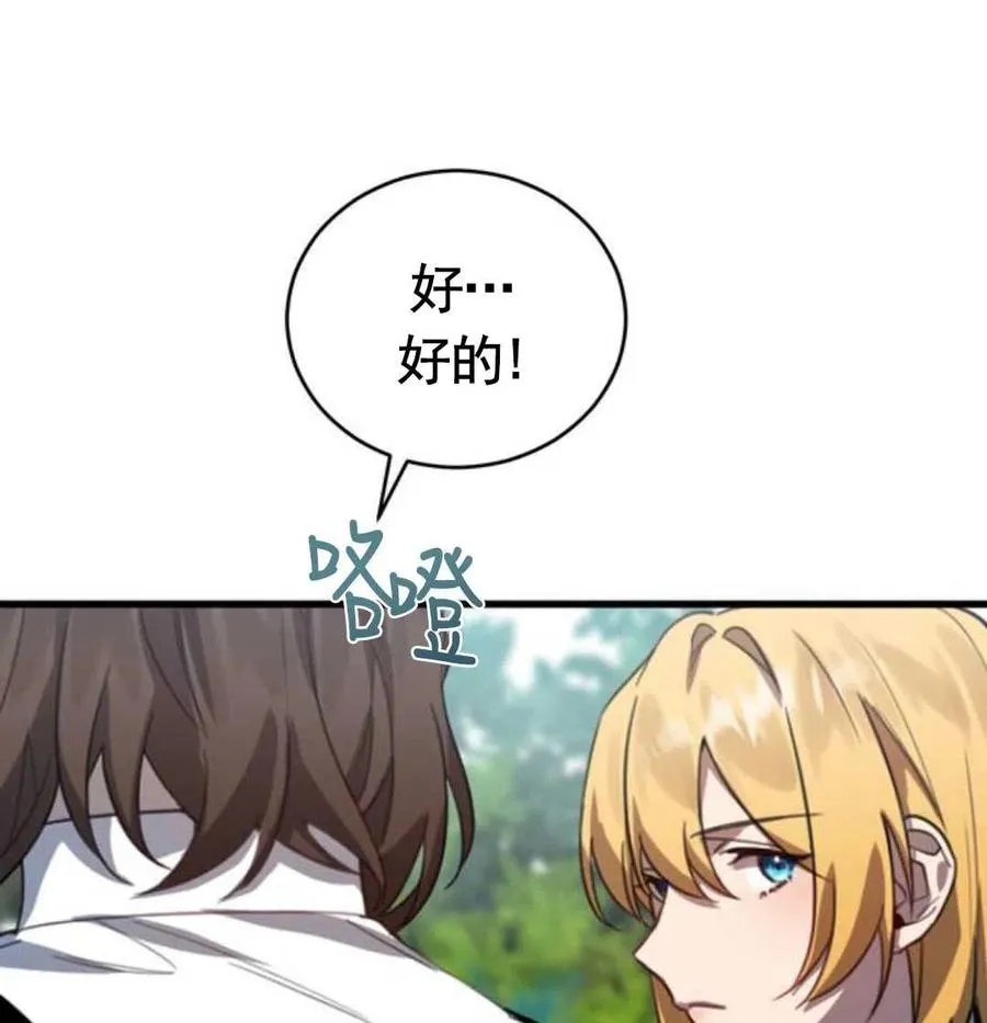 第01话35