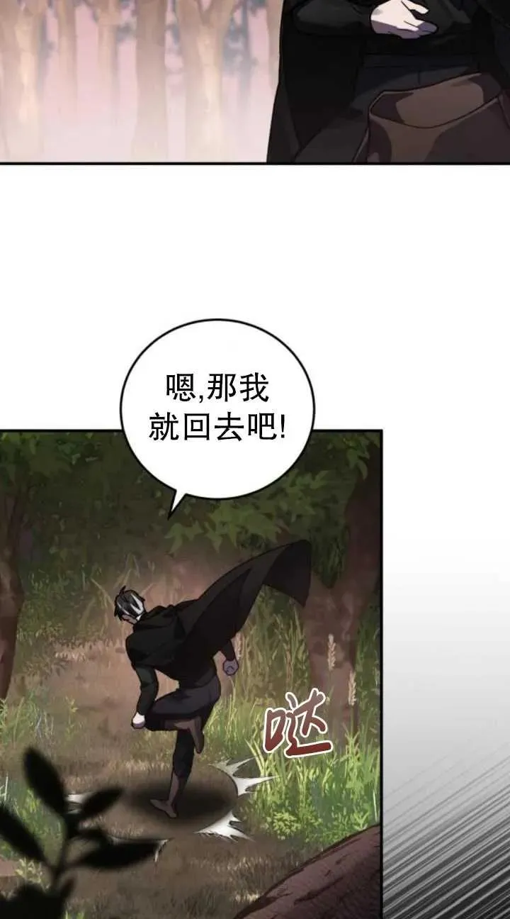 第40话92