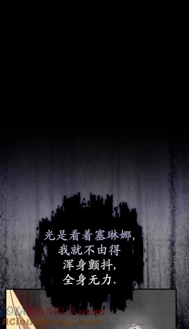 第38话20