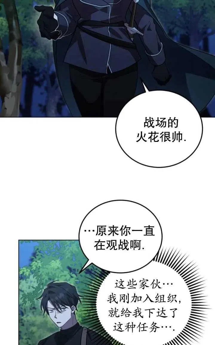 第16话55