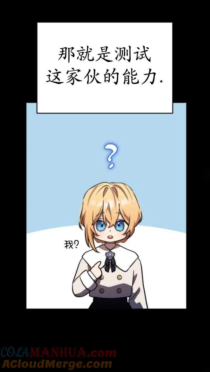 第33话32