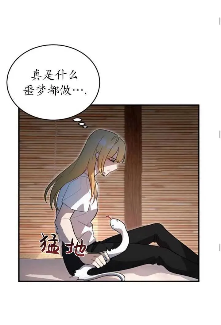 第06话52