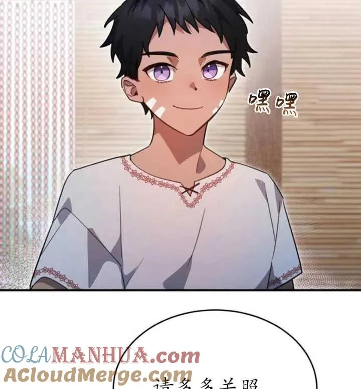 第06话78