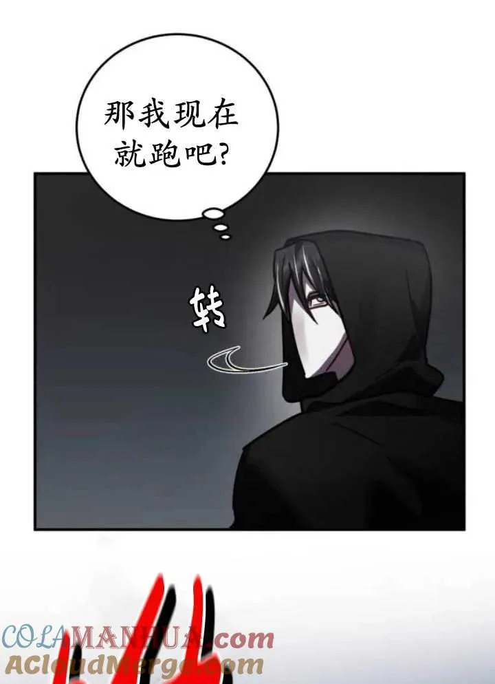 第42话80