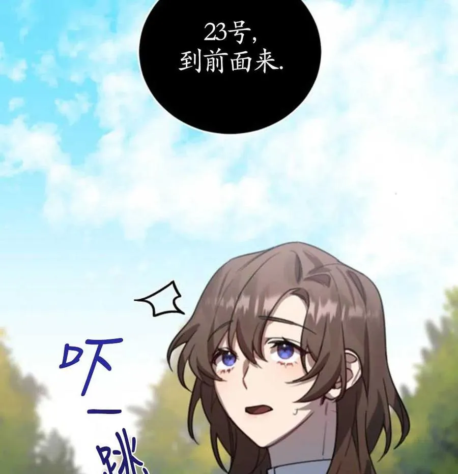 第01话31