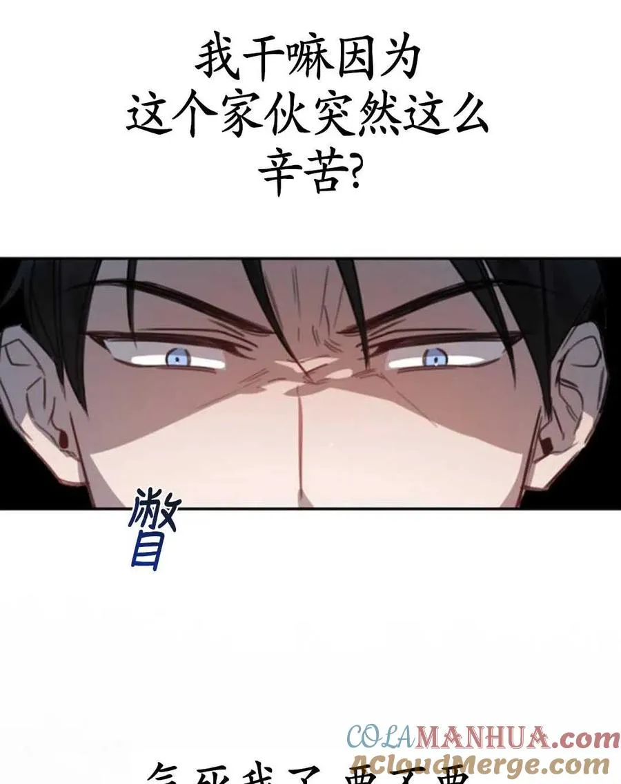 第02话36