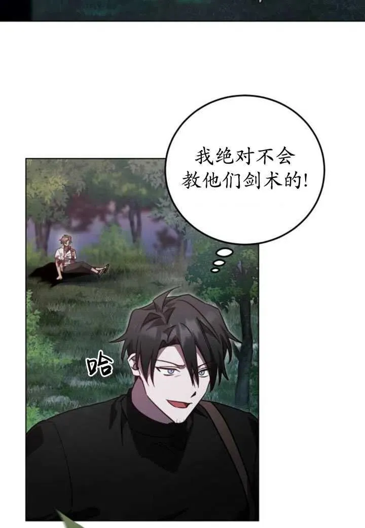 第16话82