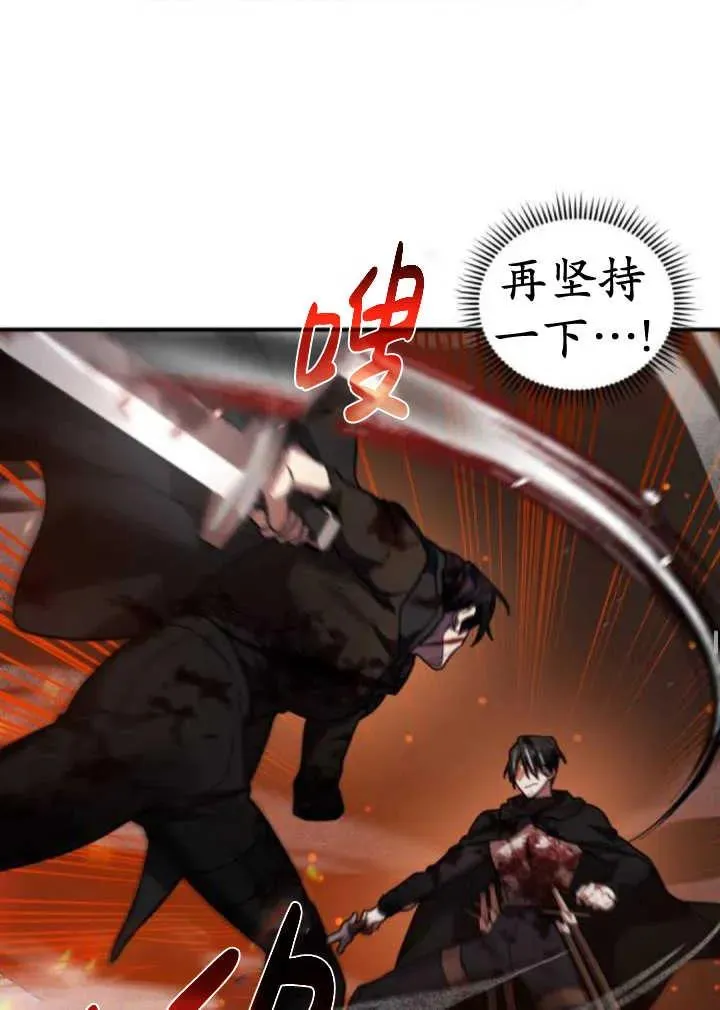 第44话87