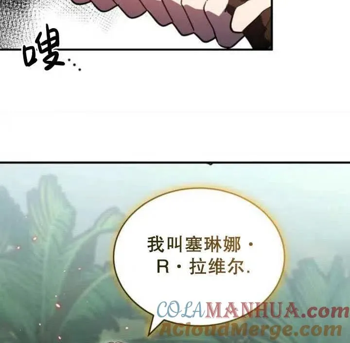 第08话96