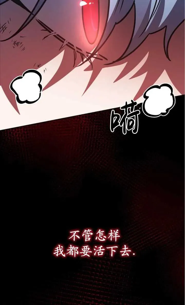 第51话50