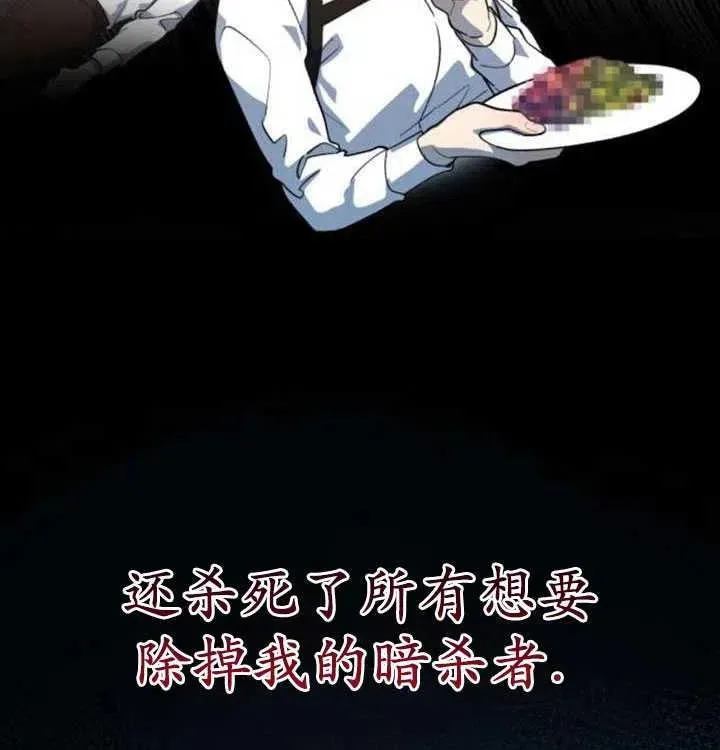 第08话25