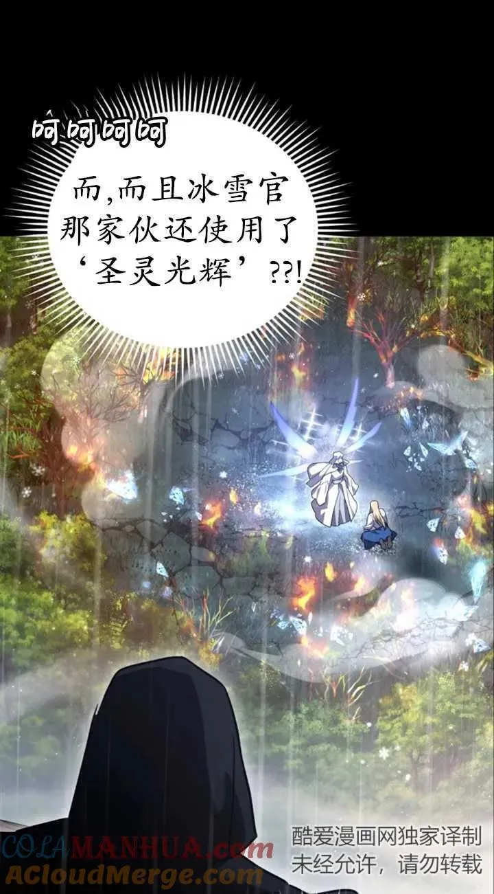 第54话64