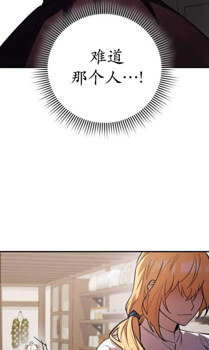 第30话11