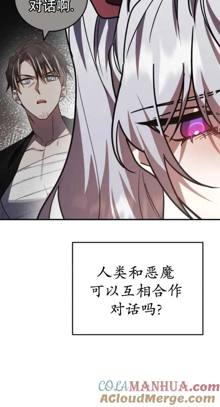 第49话8