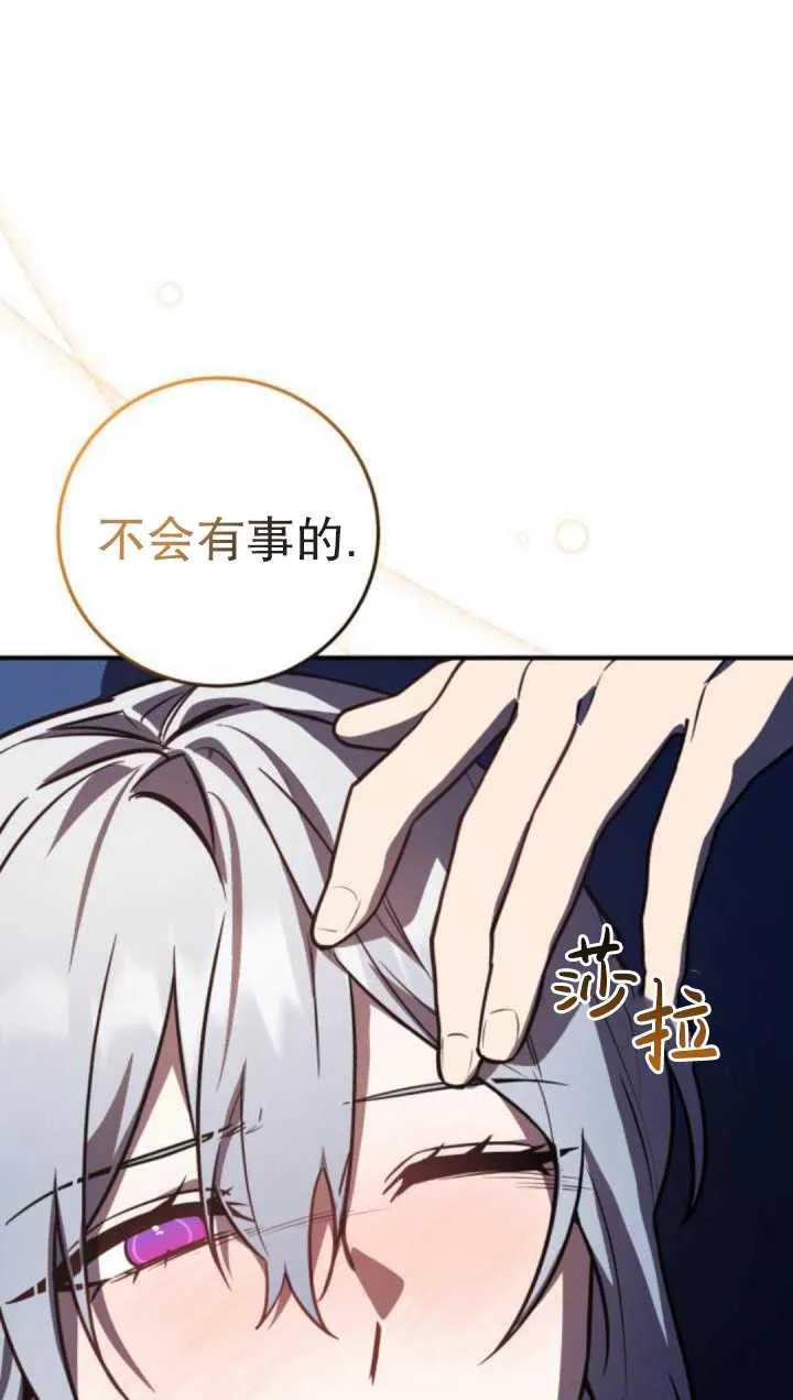 第37话13
