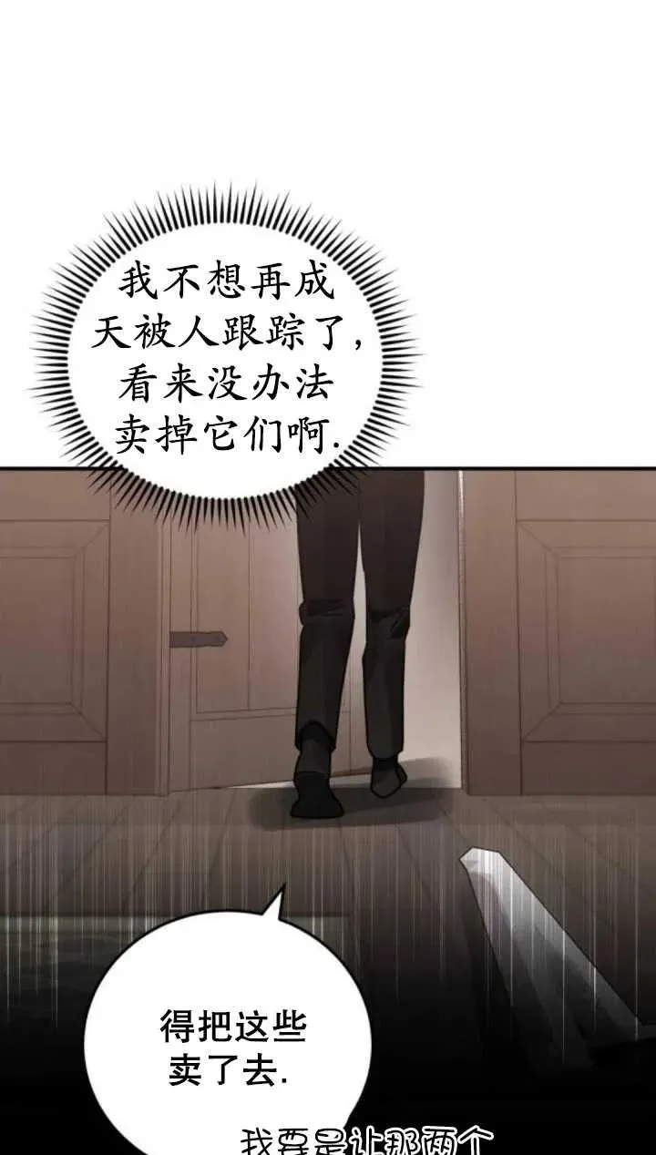 第46话30
