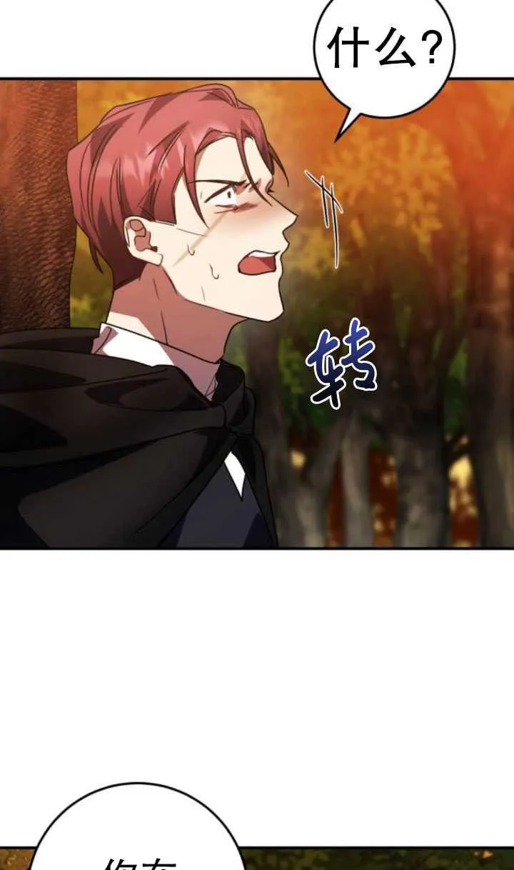 第24话77