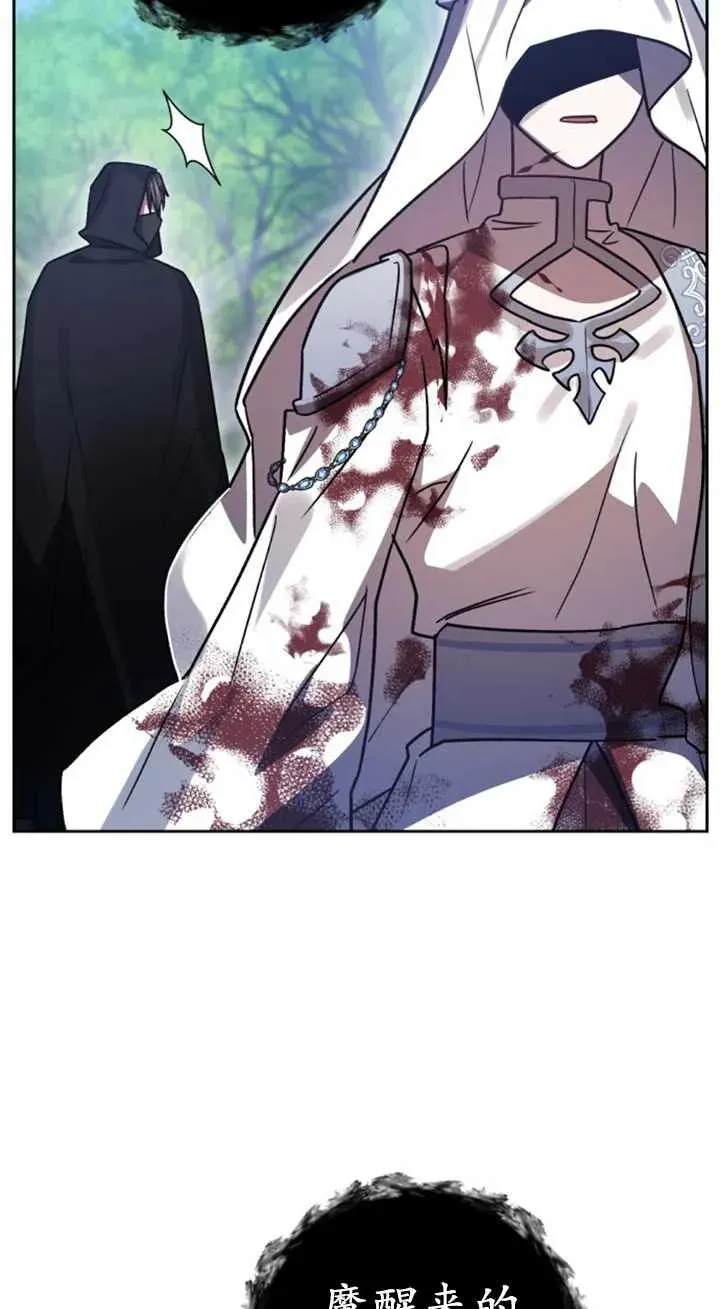 第56话38