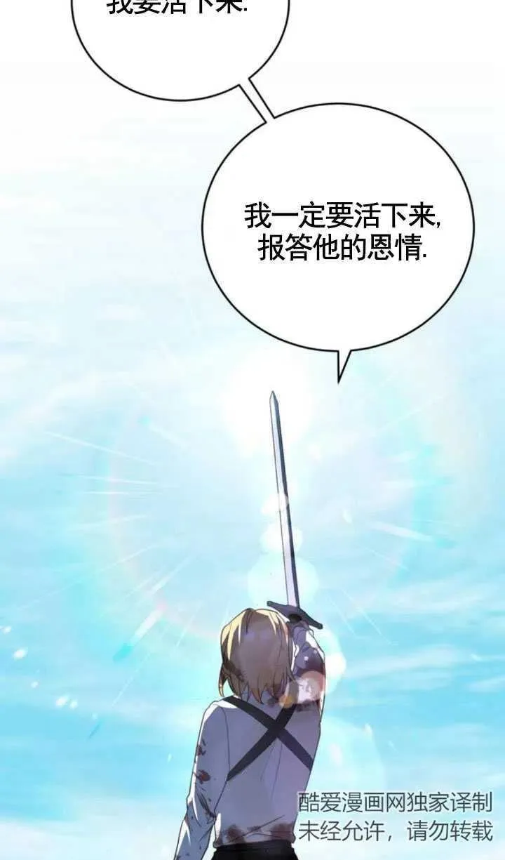 第05话74