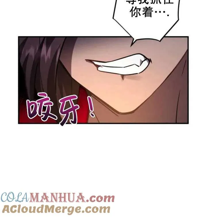 第11话75