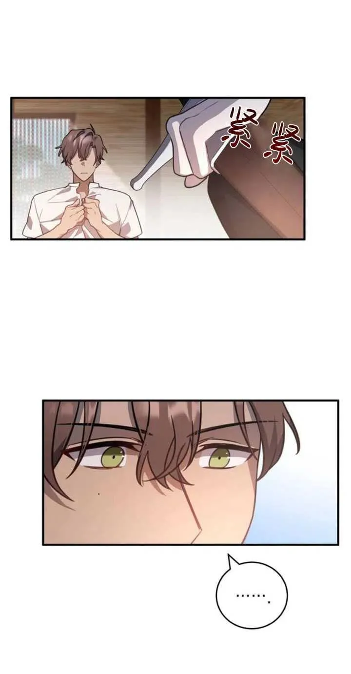 第06话19