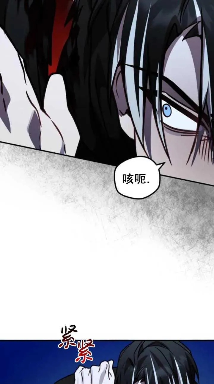 第40话13