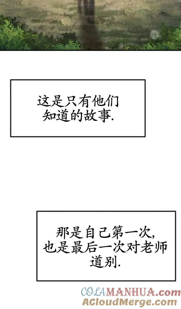 第05话78