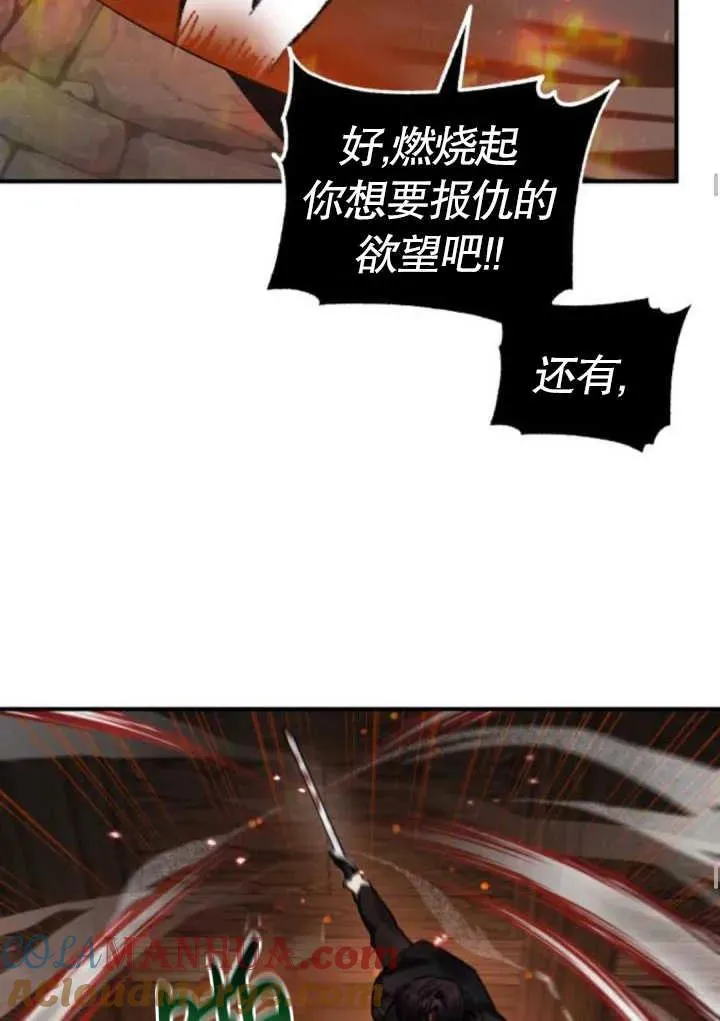 第44话76
