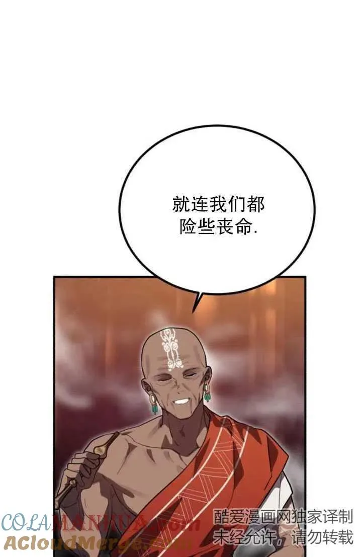 第10话57