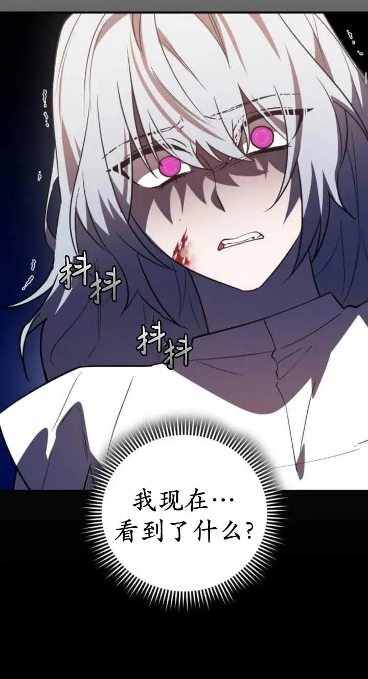 第38话19