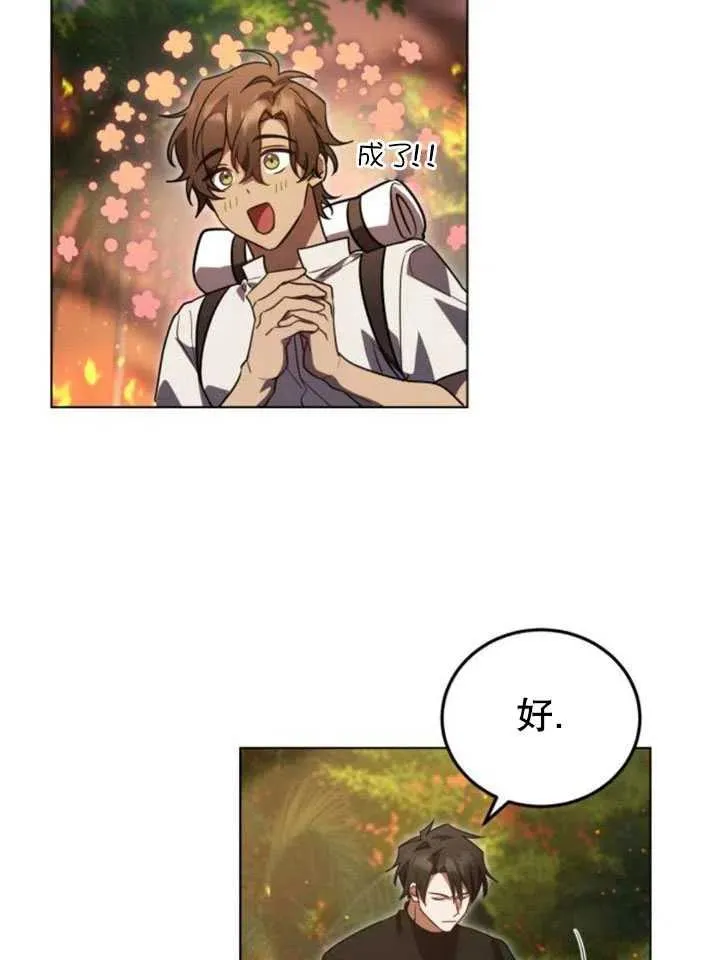 第15话74