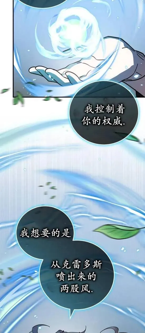 第48话38