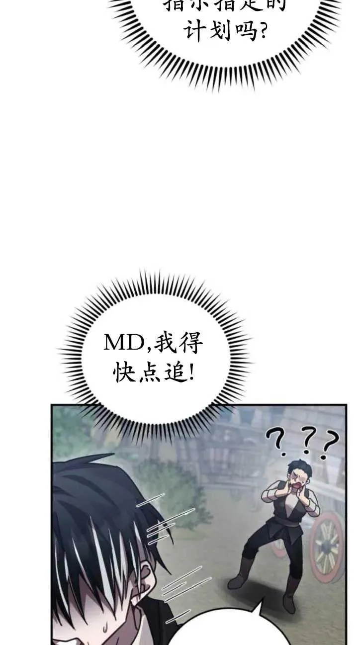 第49话95