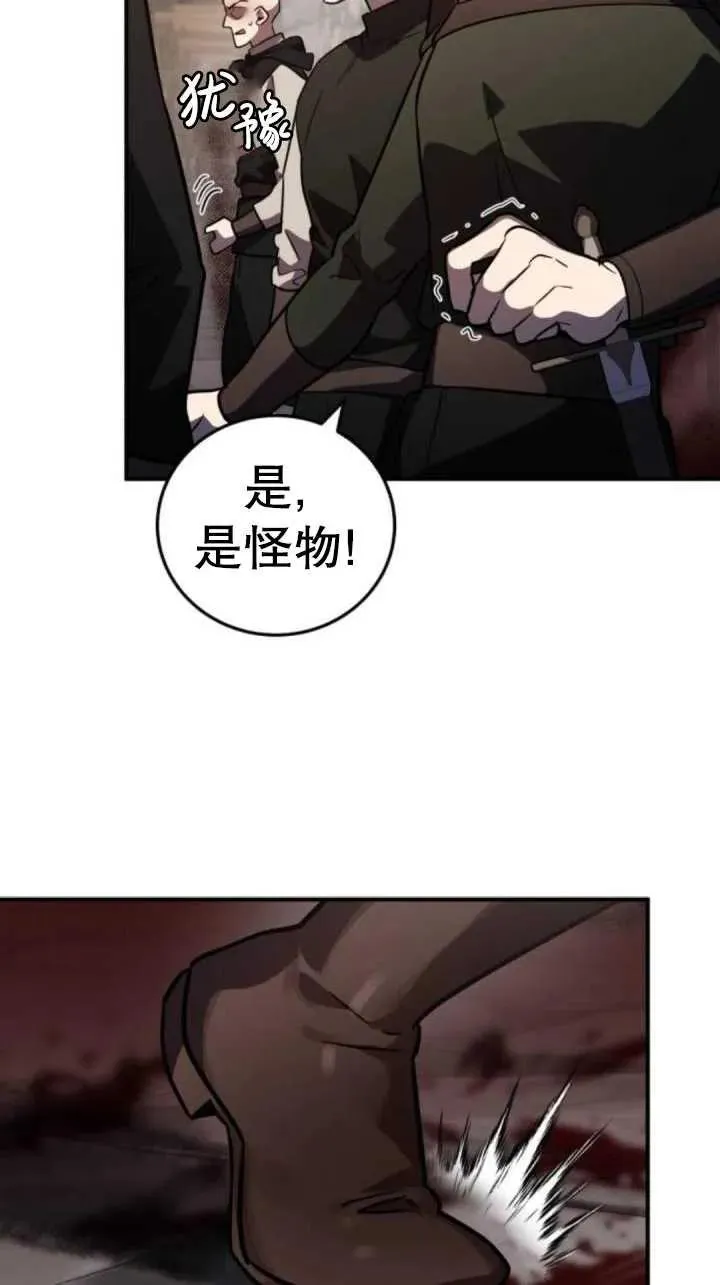 第38话95