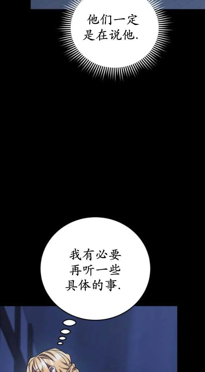 第36话86