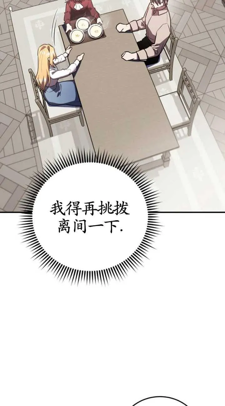 第31话73