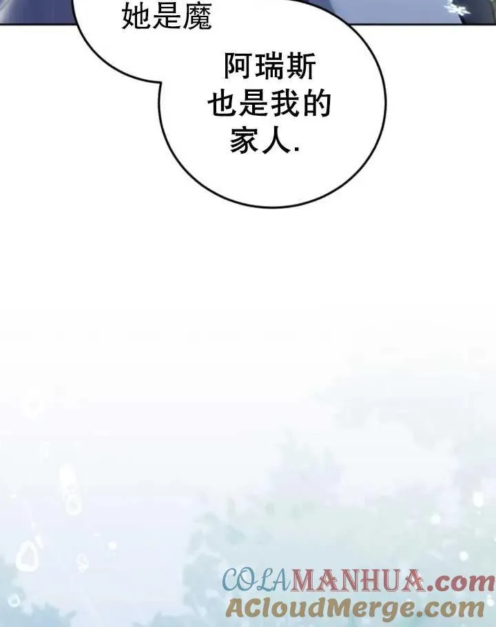 第52话48