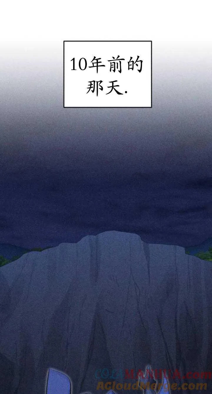 第36话44
