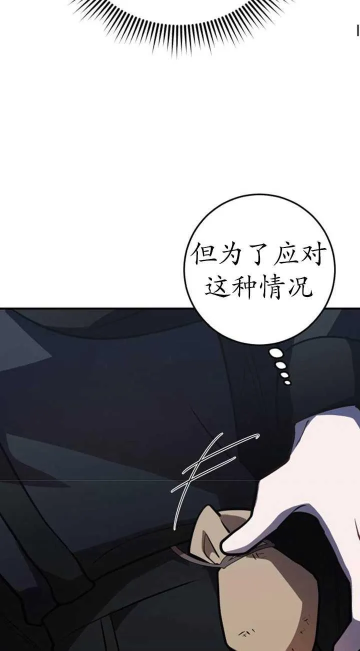 第34话89