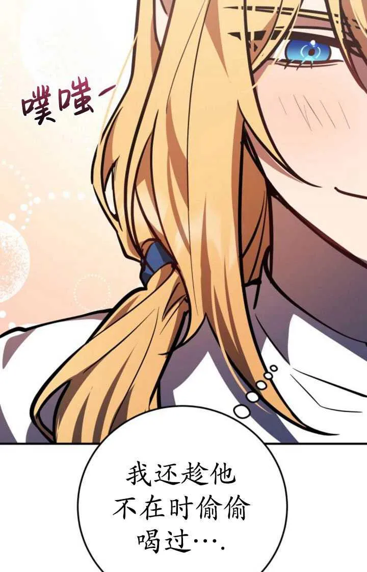 第30话50
