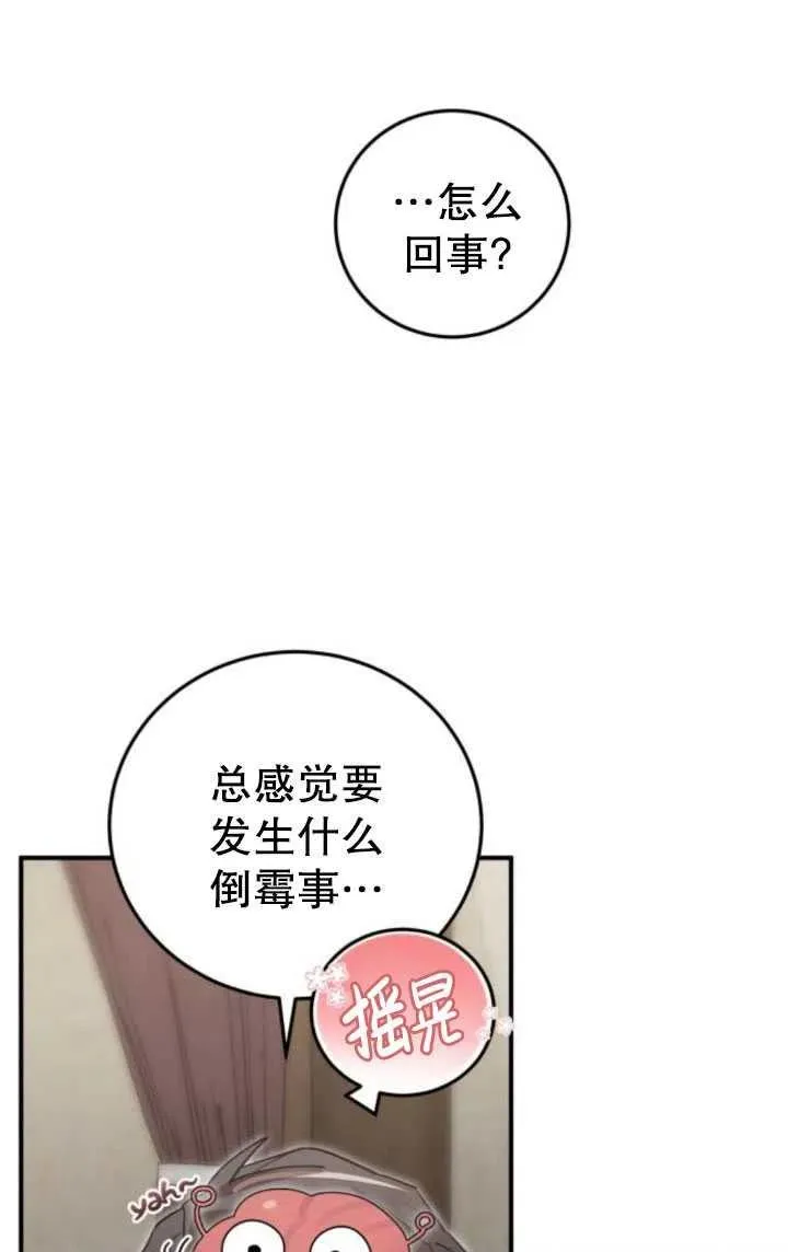 第19话55