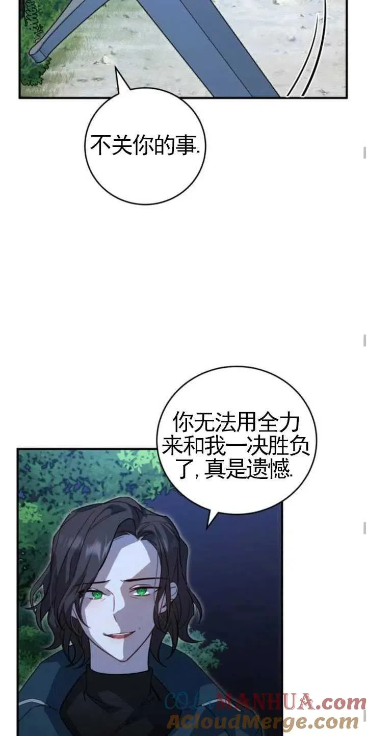 第04话57