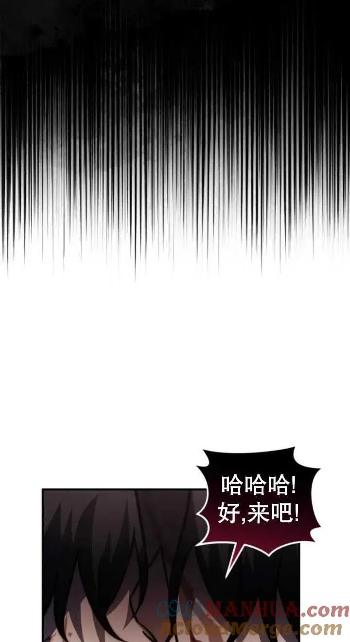 第43话20