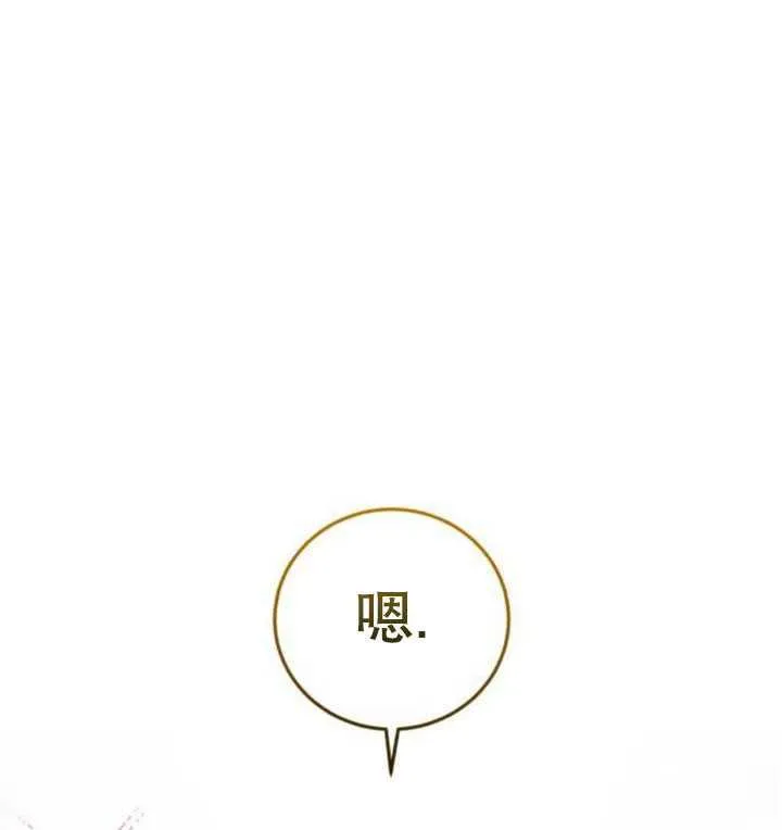 第33话50