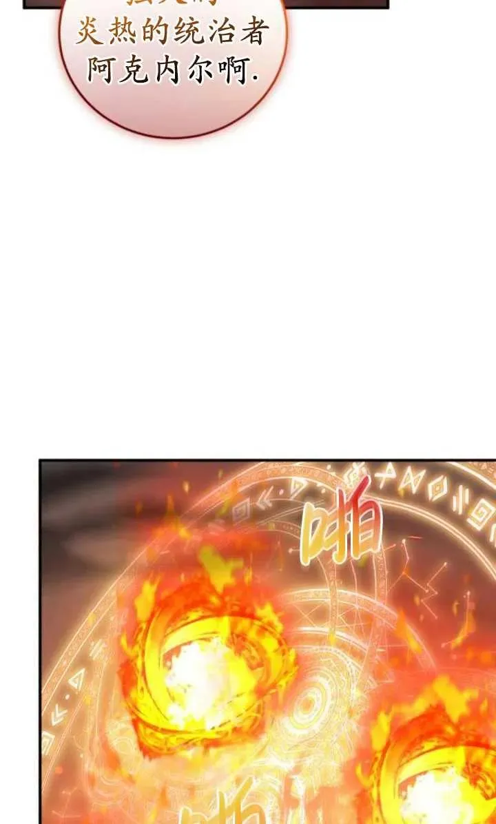 第38话71