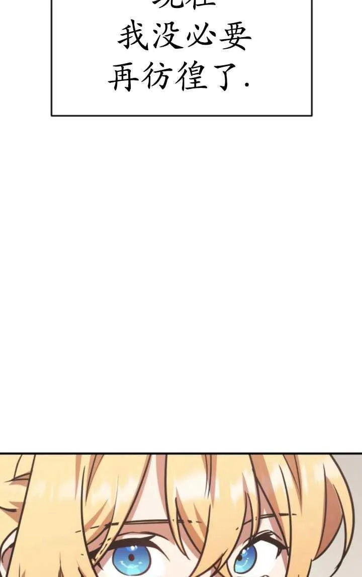 第29话53